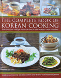 The Complete Book of Korean Cooking (Young Jin Song)