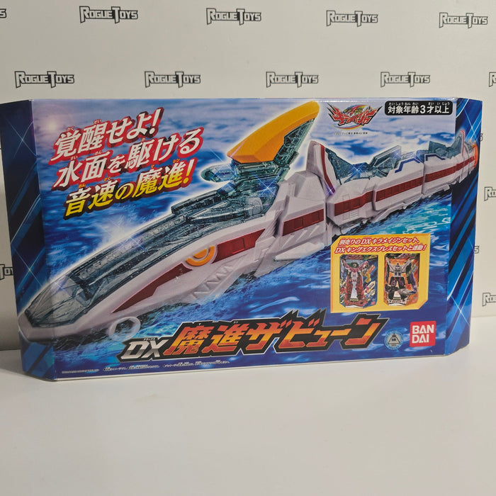Bandai Mashin Sentai Kiramager-  Mashin Zabune