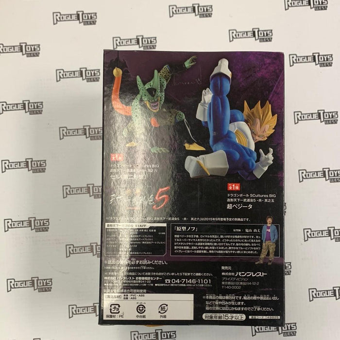 BANPRESTO - DRAGON BALL Z - SUPER SAIYAN VEGETA - Rogue Toys