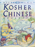 (Chinese - Jewish) Millie Chan's Kosher Chinese Cookbook (Millie Chan)