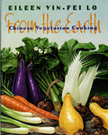 (Chinese) Eileen Yin-Fei Lo. From the Earth: Chinese Vegetarian Cooking