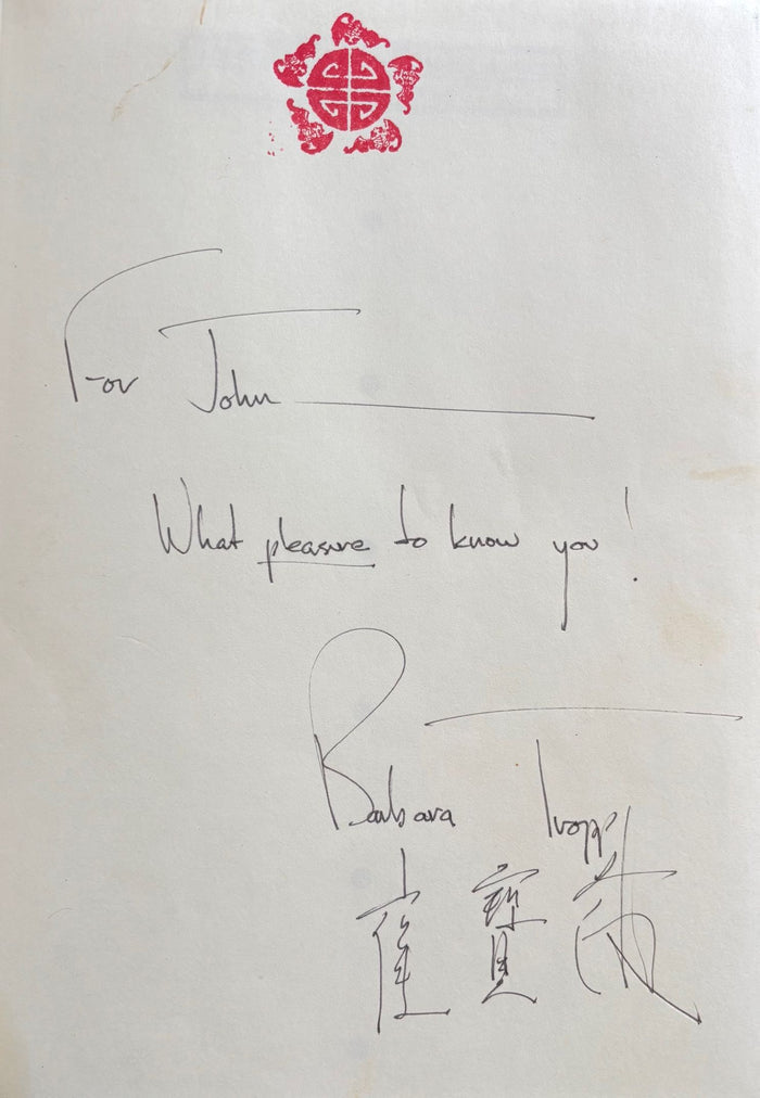 (Chinese) Tropp, Barbara. The Modern Art of Chinese Cooking. *Signed*