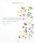 Dessert Decoration by Garuharu (Yoon Eun Young)