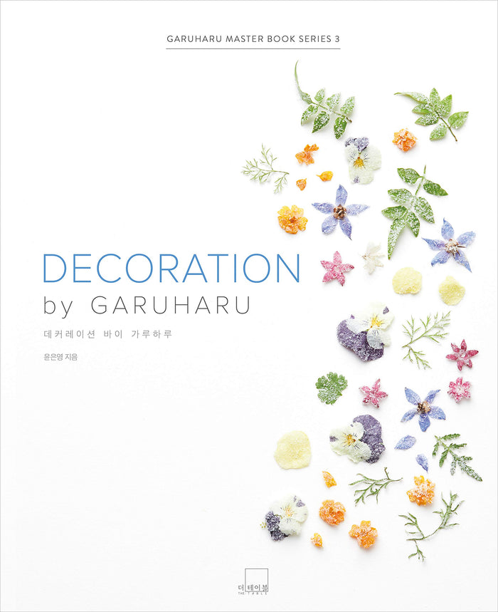 Dessert Decoration by Garuharu (Yoon Eun Young)
