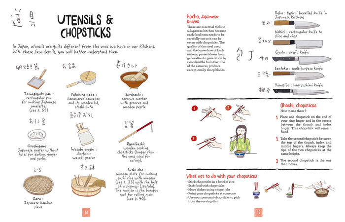 Japanese Cuisine: An Illustrated Guide (Laure Kie, Haruna Kishi)