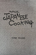 (Japanese) Tomi Egami. Typical Japanese Cooking.