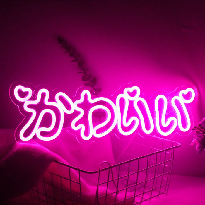 KAWAII LED Lights - Lighting - Femboy Fatale