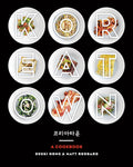 Koreatown: A Cookbook (Deuki Hong, Matt Rodbard)