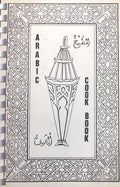 (*NEW ARRIVAL*) (Middle Eastern) NAJDA. Arabic Cook Book.