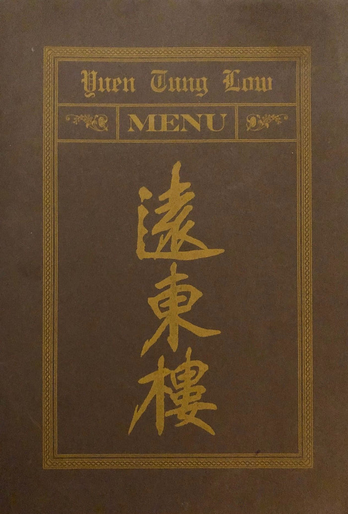 *NEW* Yuen Tung Low Menu