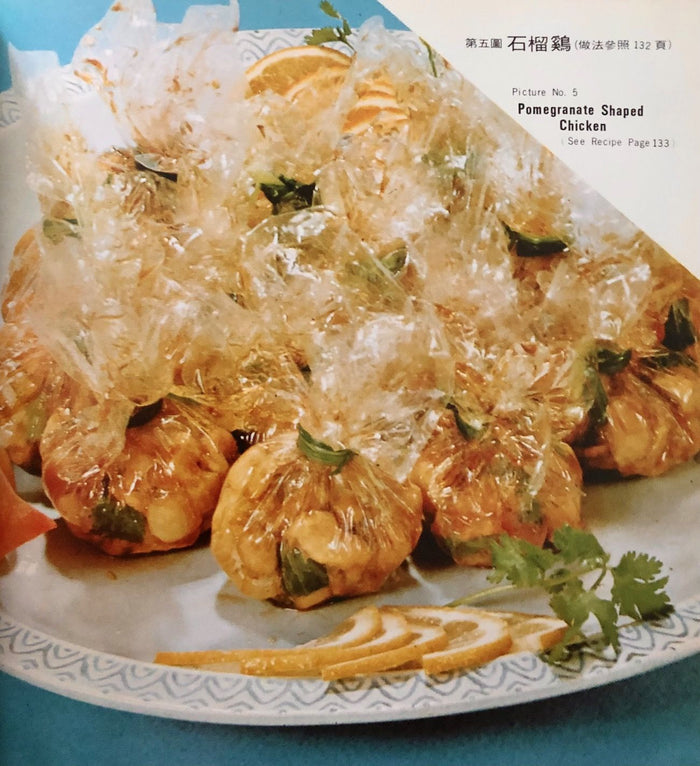 (Taiwanese - Chinese) Pei Mei. Pei Mei's Best Selections Chinese Cuisine, Volume II.
