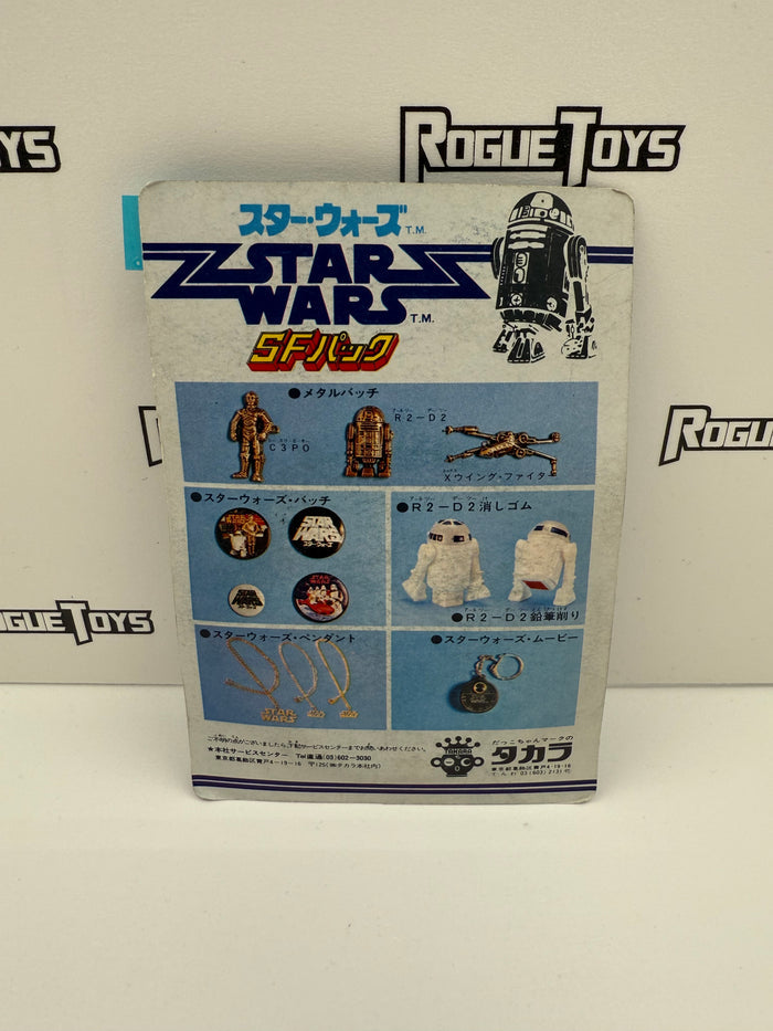 Takara Star Wars Black Logo Can Badge