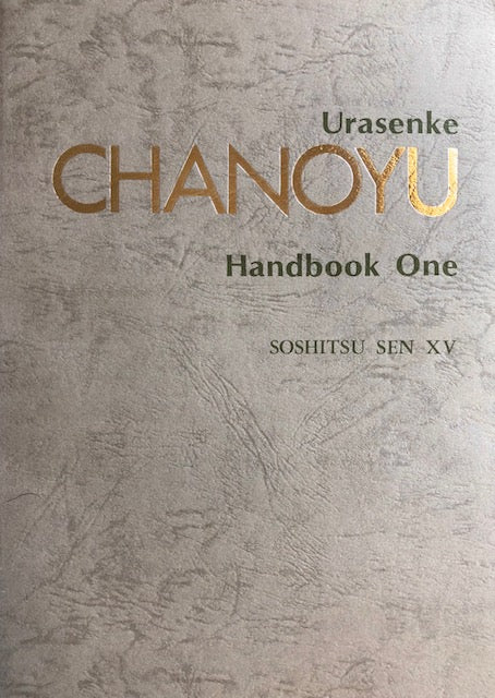 (Tea) Soshitsu Sen XV.  Urasenke Chanoyu, Handbook One.