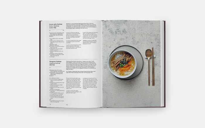 The Korean Cookbook (Junghyun Park, Jungyoon Choi)