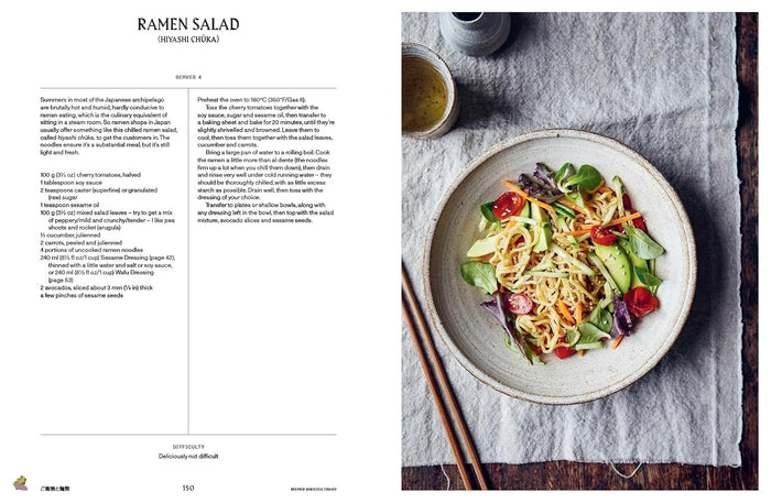 Vegan JapanEasy: Over 80 Delicious Plant-Based Japanese Recipes (Tim Anderson)